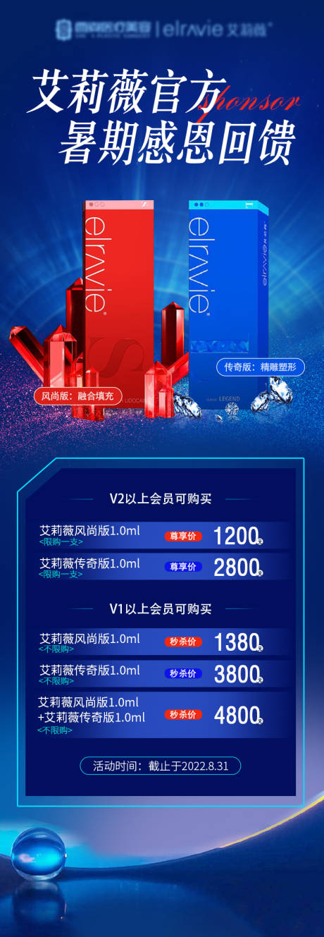 源文件下载【艾莉薇】编号：41520011592212634