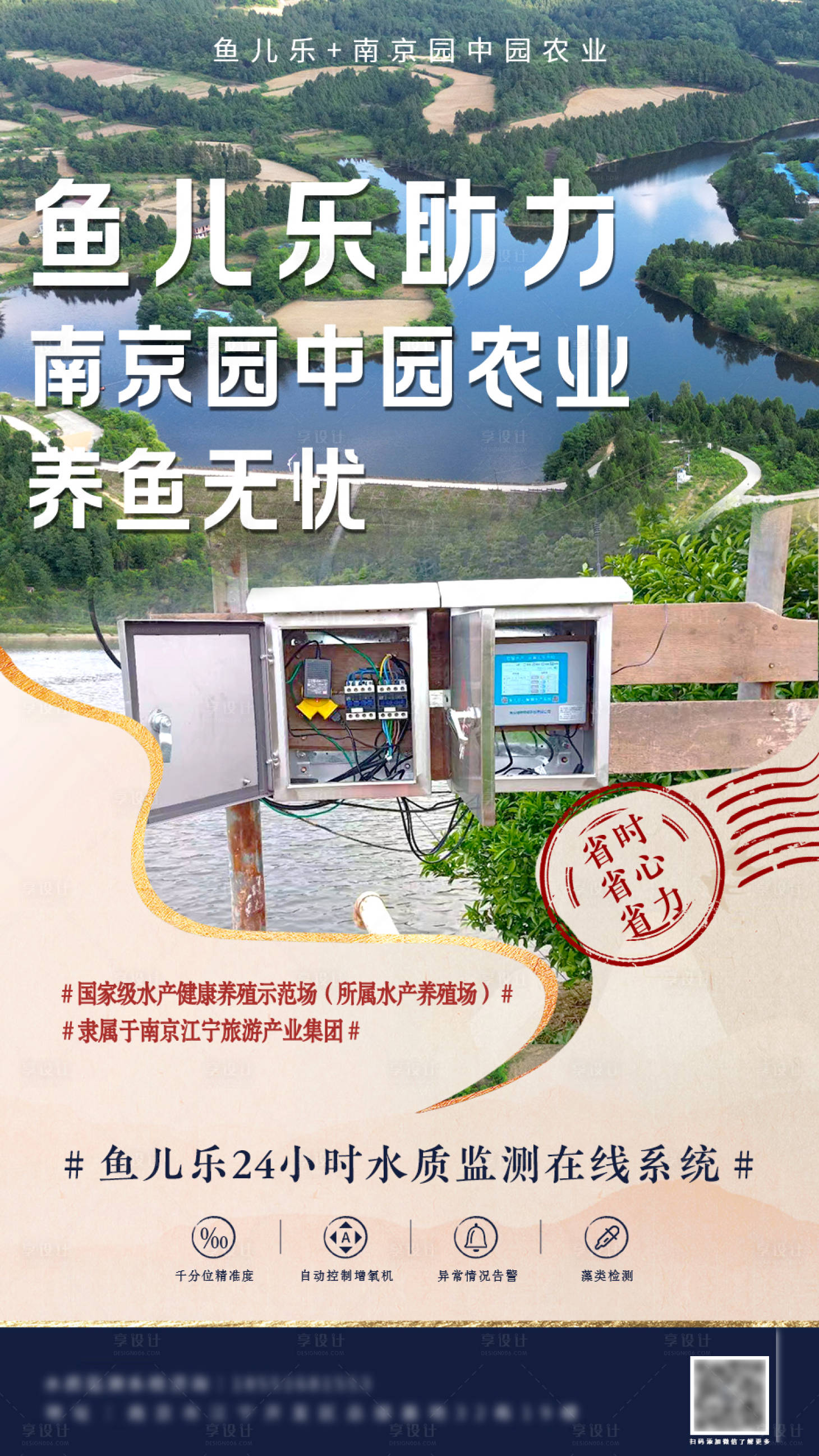 源文件下载【公司合作海报】编号：17790011852889087