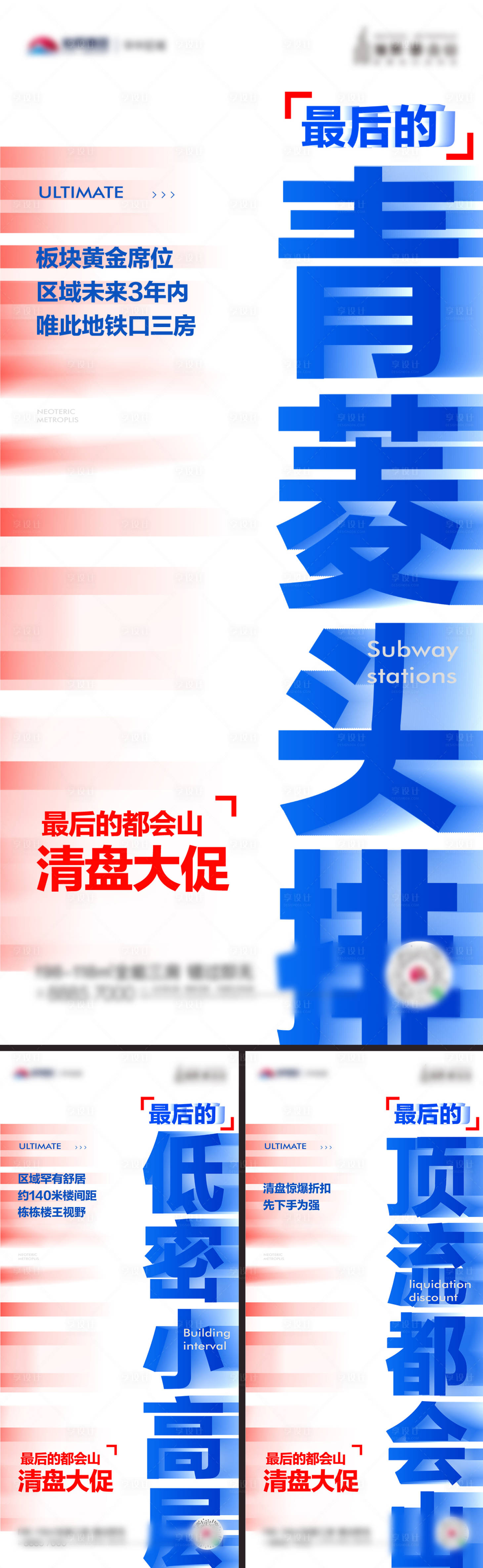 源文件下載【價值海報】編號：16130011940353972