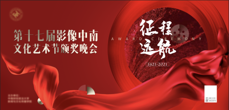 源文件下载【影像艺术节】编号：12460011539196058
