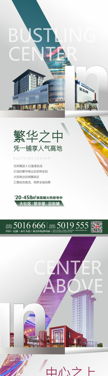 源文件下载【底商系列稿】编号：90590011592223563