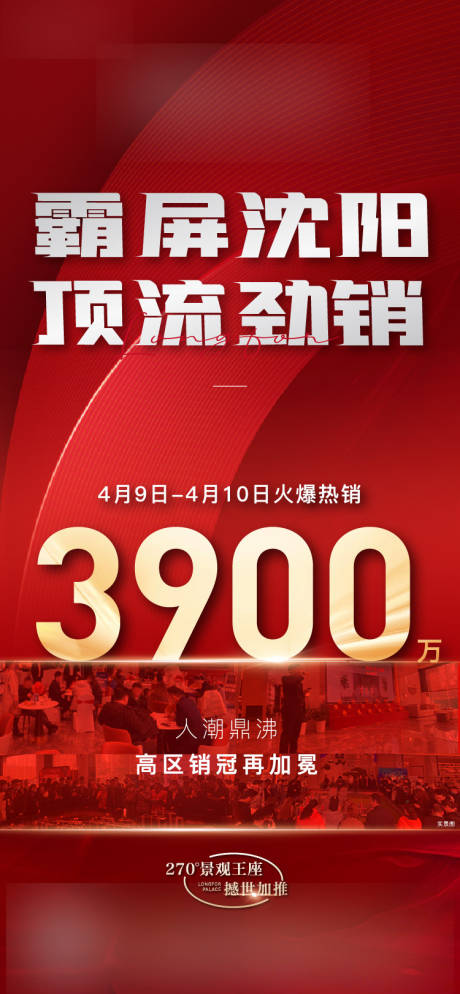 源文件下载【热销红稿】编号：83060011725163623