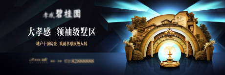 源文件下载【别墅主画面】编号：83880011482831306