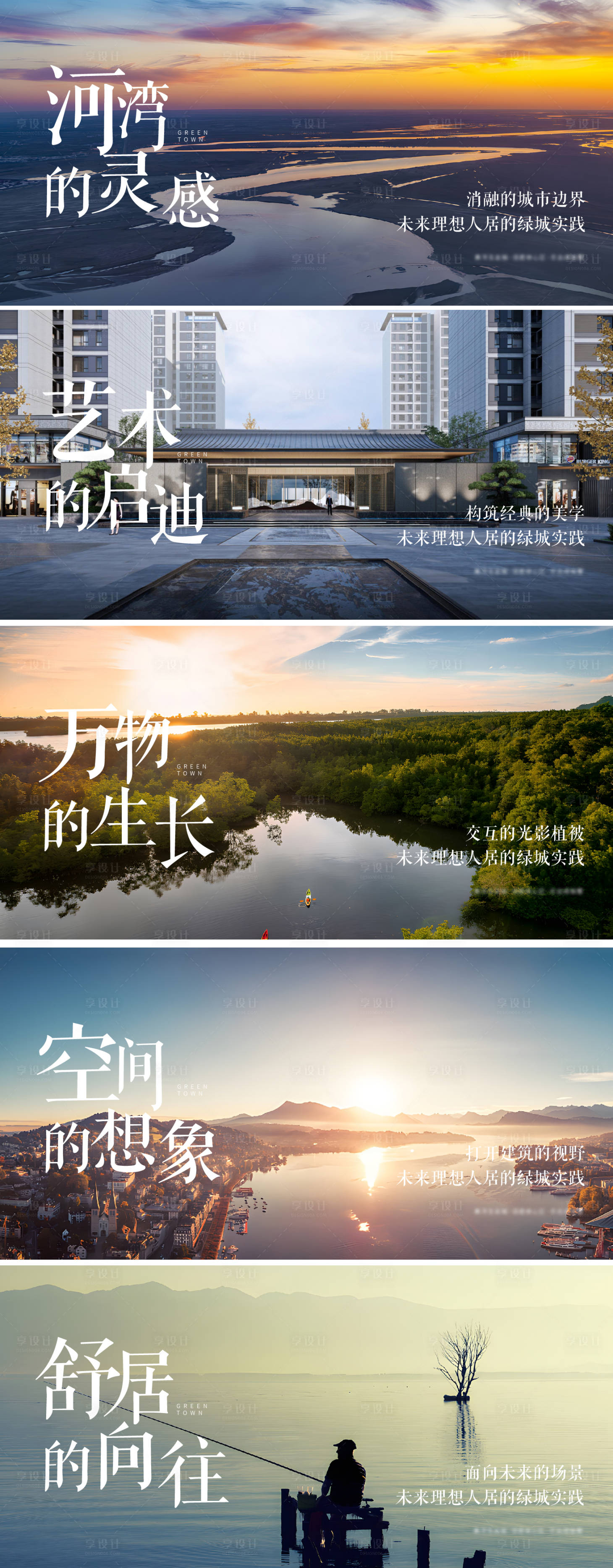 源文件下载【系列单图】编号：52750011465903187