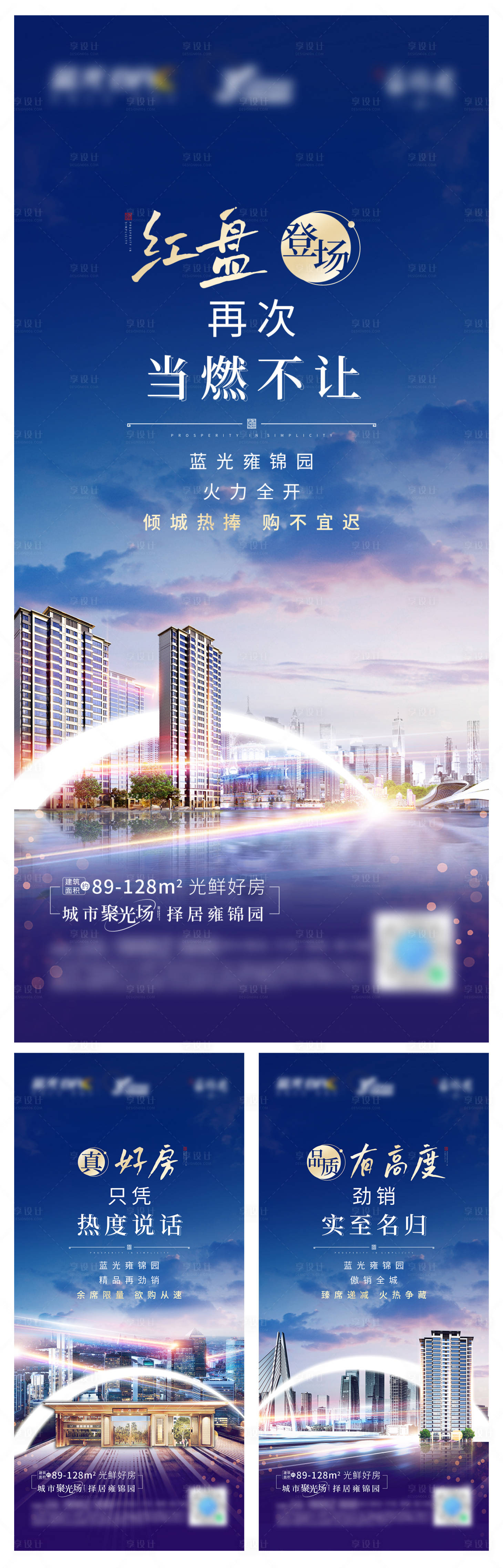 源文件下載【享設計】搜索編號：95280011620486452【熱銷單圖】