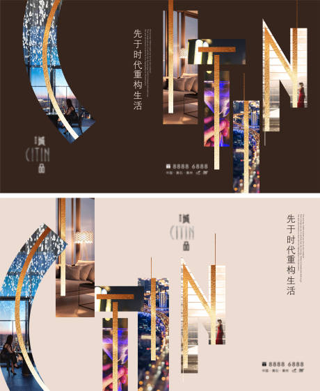 源文件下載【地產城心價值點海報展板】編號：11600011670383884
