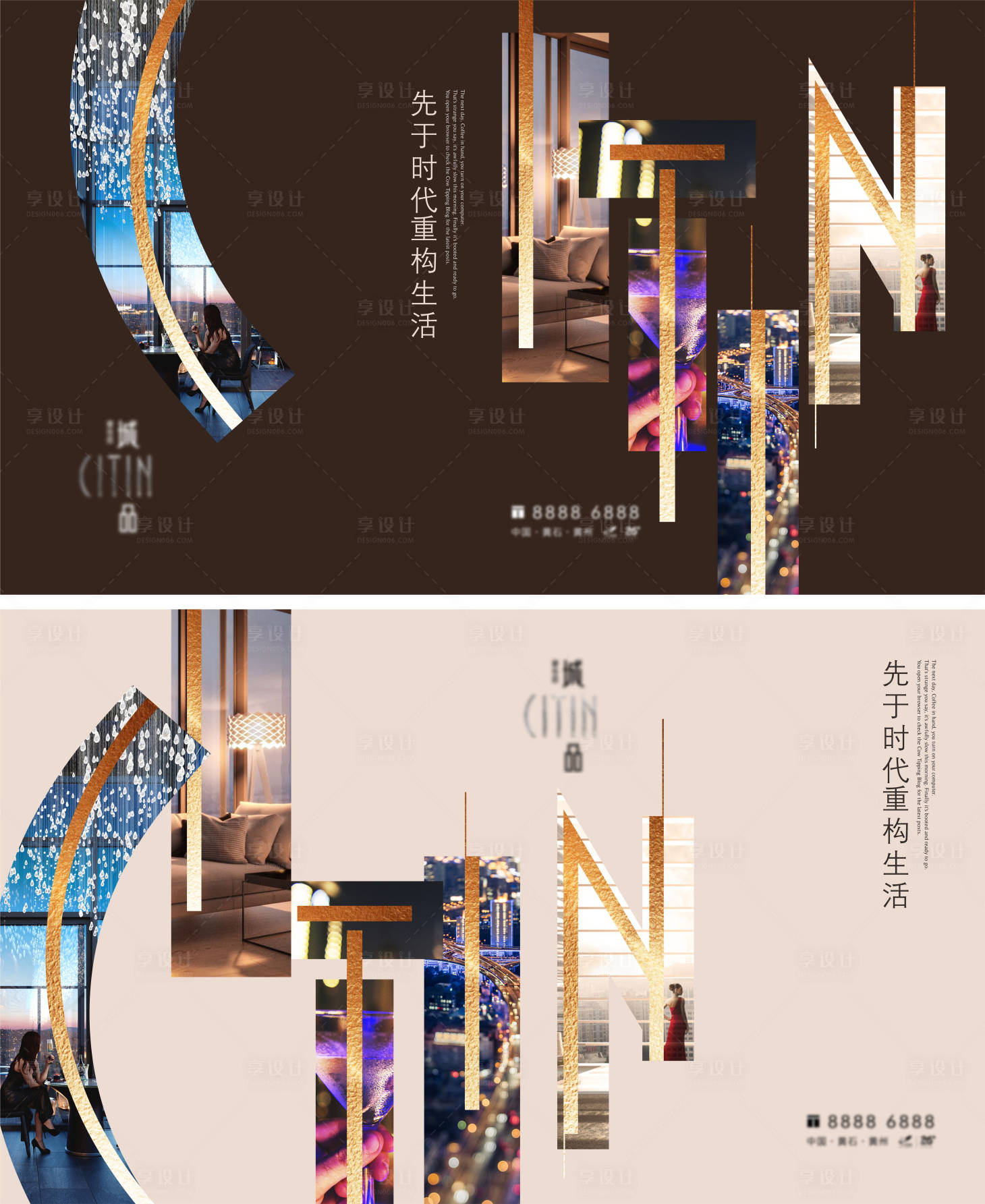 源文件下载【地产城心价值点海报展板】编号：11600011670383884