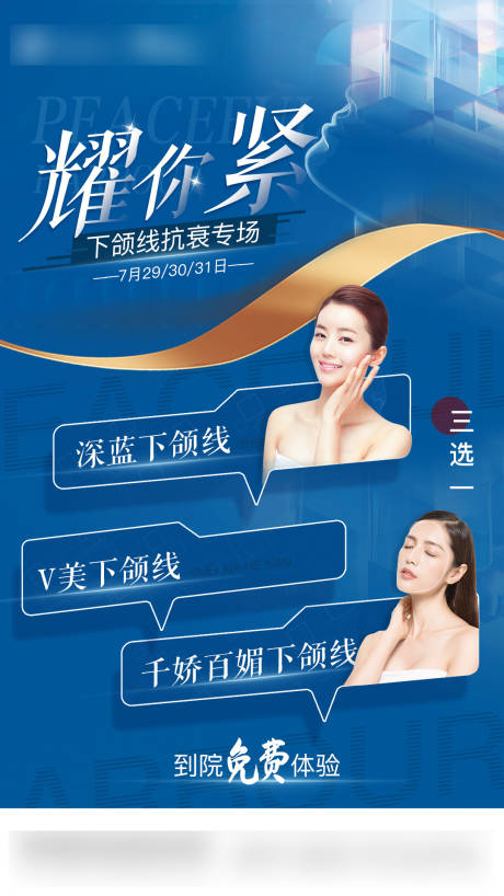 源文件下載【享設(shè)計(jì)】搜索編號(hào)：46100011952917864【朋友圈海報(bào)】