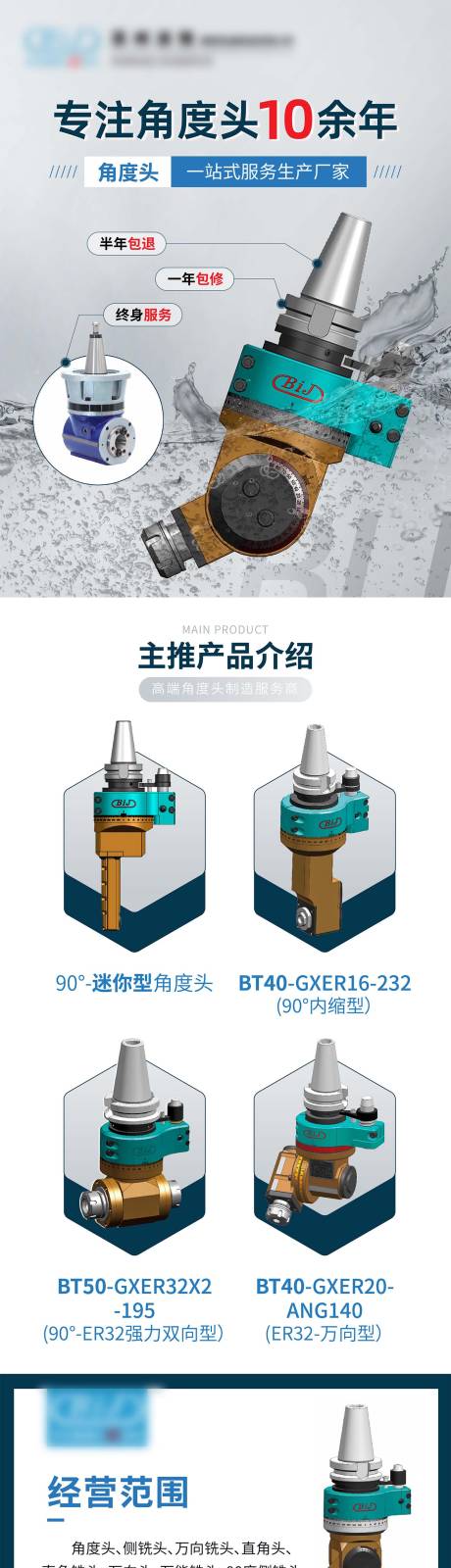 源文件下载【精密机械  】编号：99930011465558127