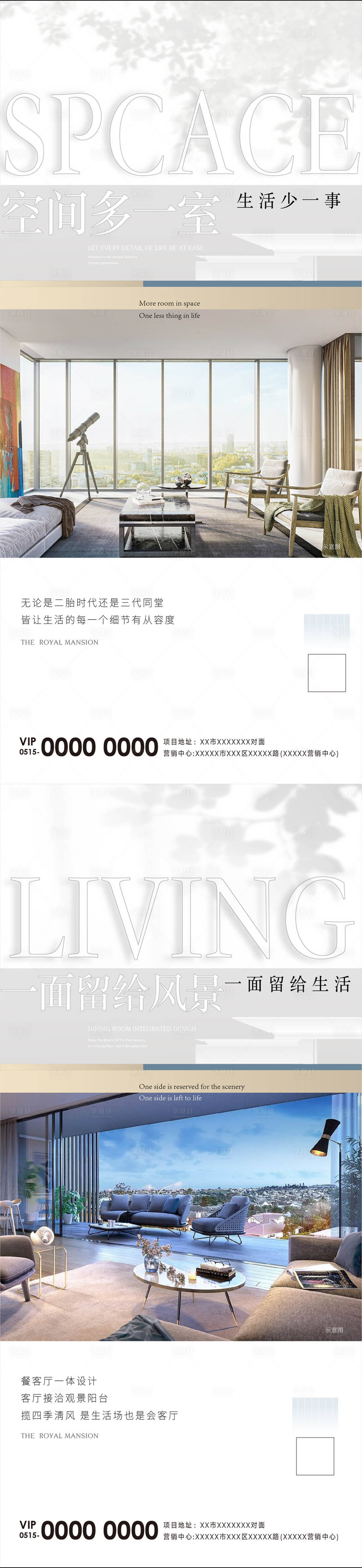 源文件下載【享設計】搜索編號：35770011770514479【地產戶型系列】