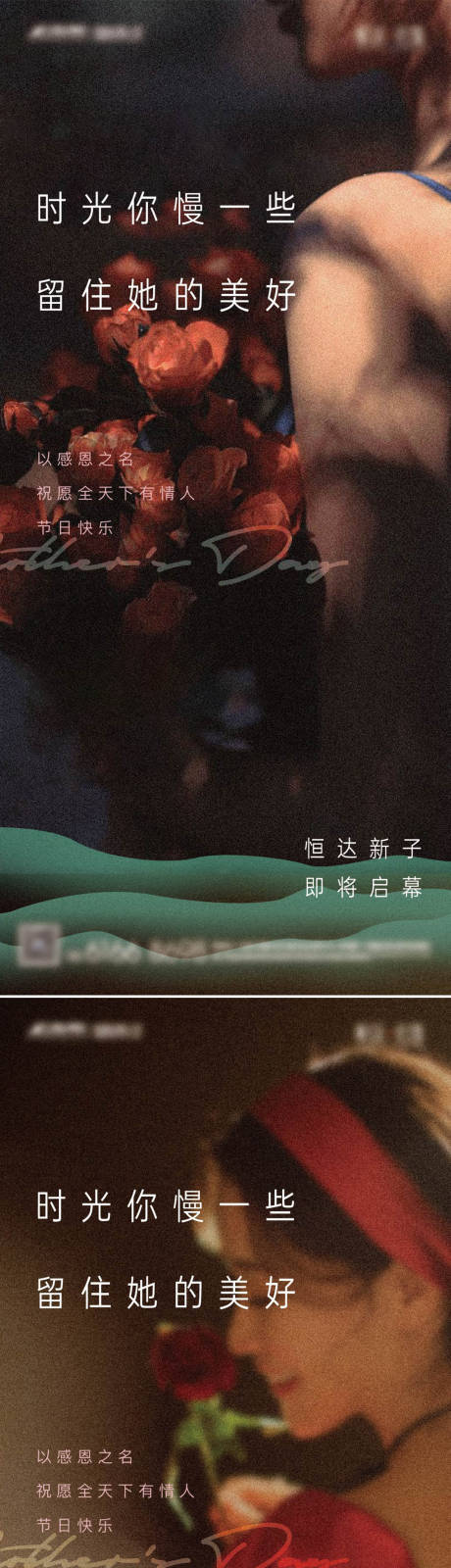 源文件下載【享設計】搜索編號：12890011594424906【人物海報】