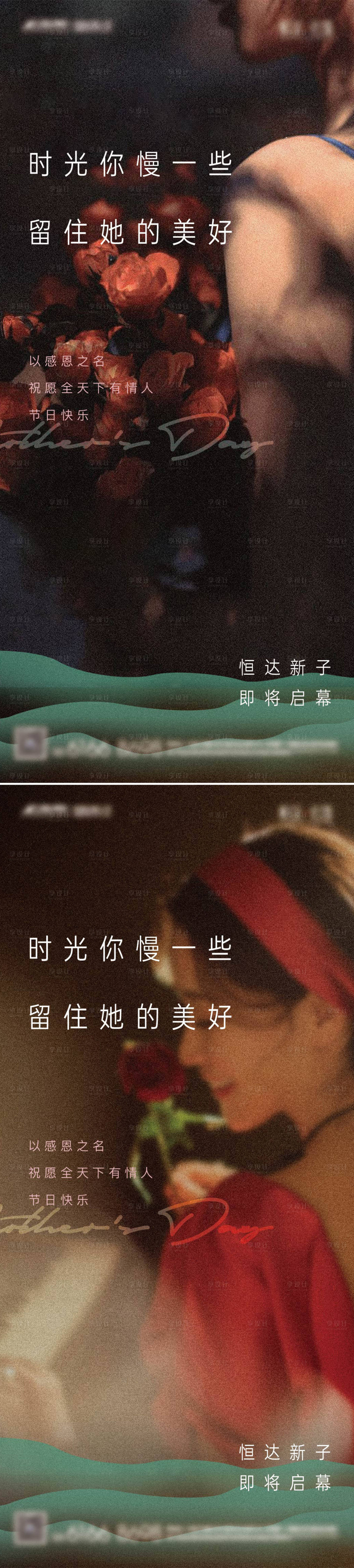 源文件下载【享设计】搜索编号：12890011594424906【人物海报】