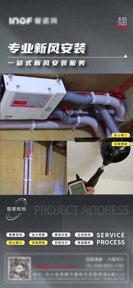 源文件下载【工程日常施工进度】编号：95770011536182617