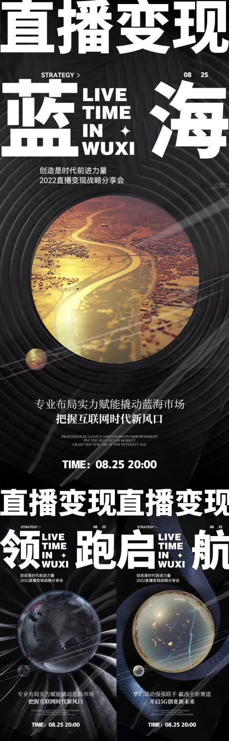 源文件下载【招商海报】编号：68470011950348275
