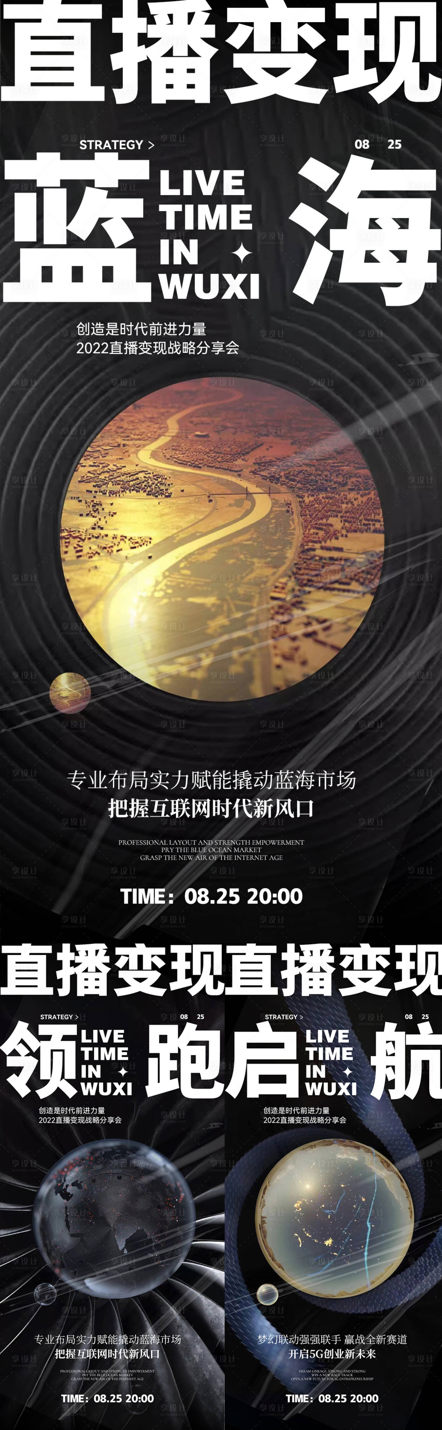 源文件下載【招商海報】編號：68470011950348275