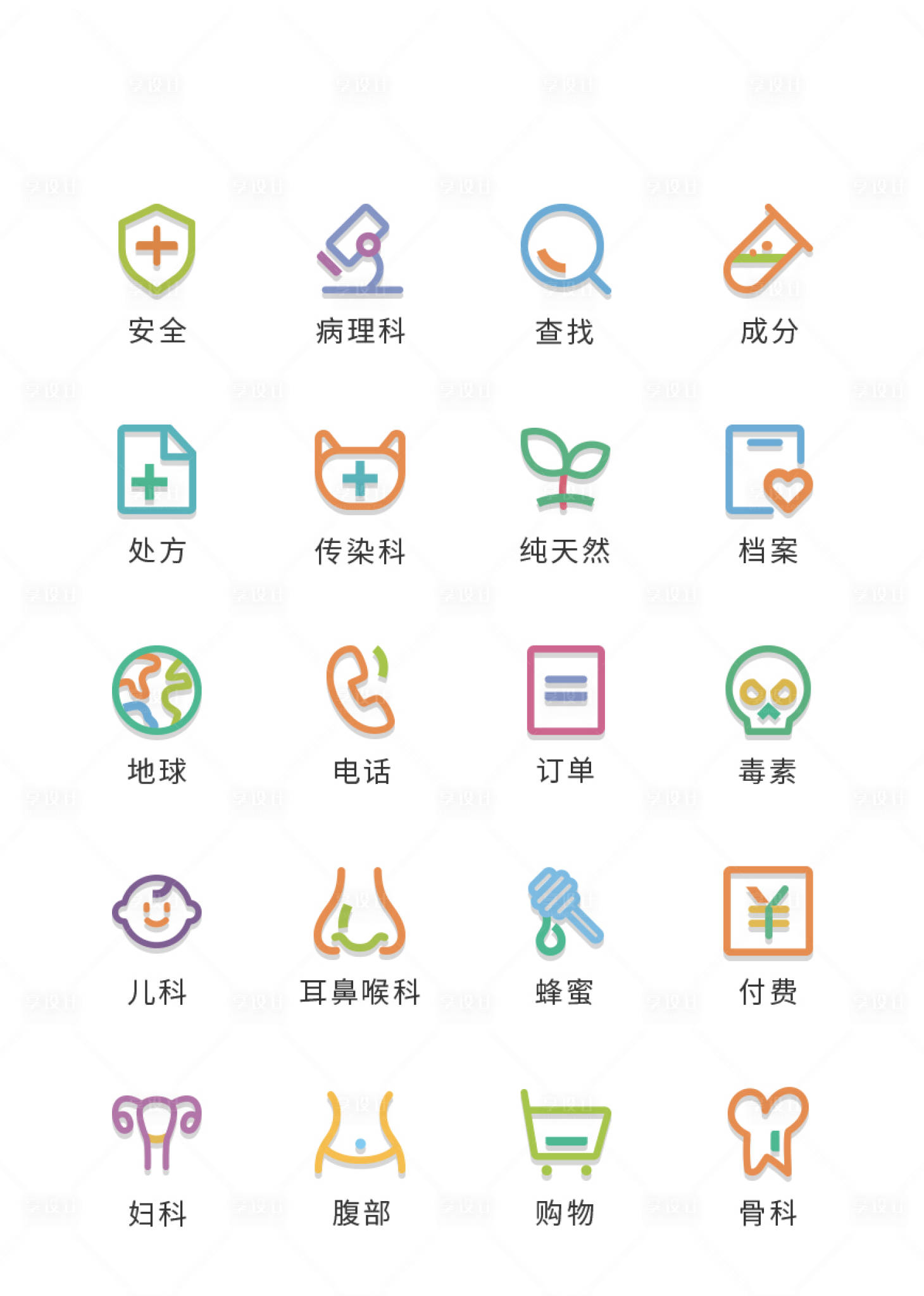 源文件下载【享设计】搜索编号：45450011472044283【医疗类UI图标ICON图标】