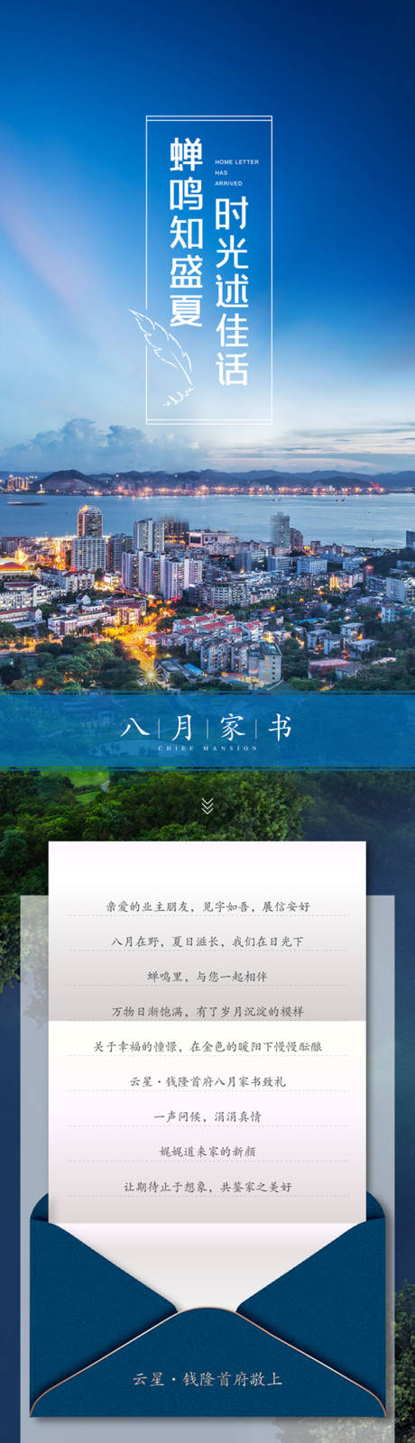 源文件下载【八月工程播报】编号：26670011719002139