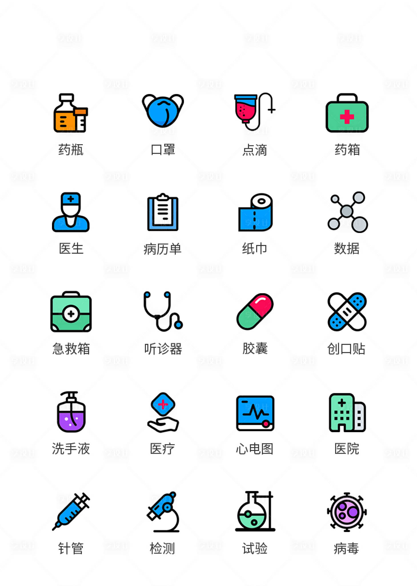 源文件下載【享設計】搜索編號：74610011472651157【醫(yī)療類UI圖標ICON圖標】