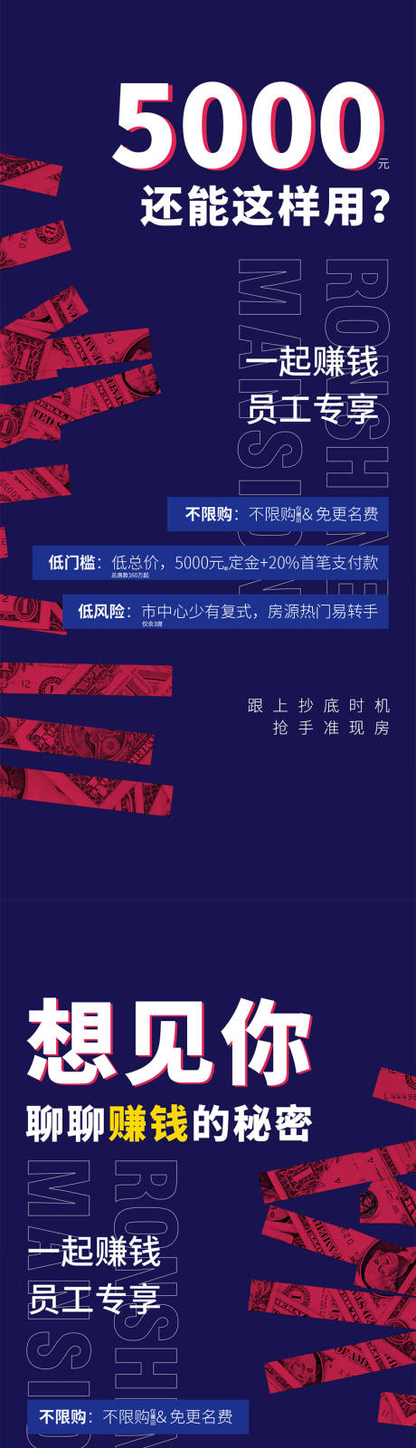 源文件下载【地产热销微单】编号：20220828164128236