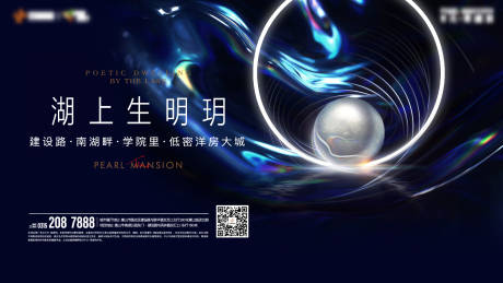 源文件下载【地产高端大平层主画面】编号：78570011925588186