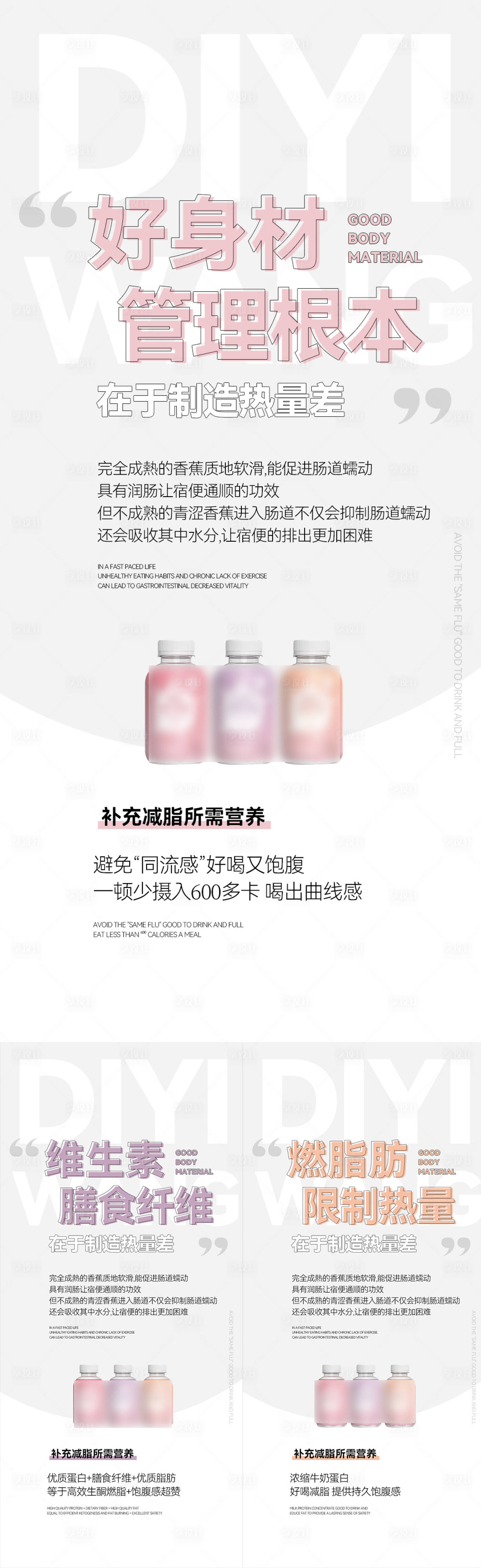 源文件下载【微商海报】编号：90340011387352099