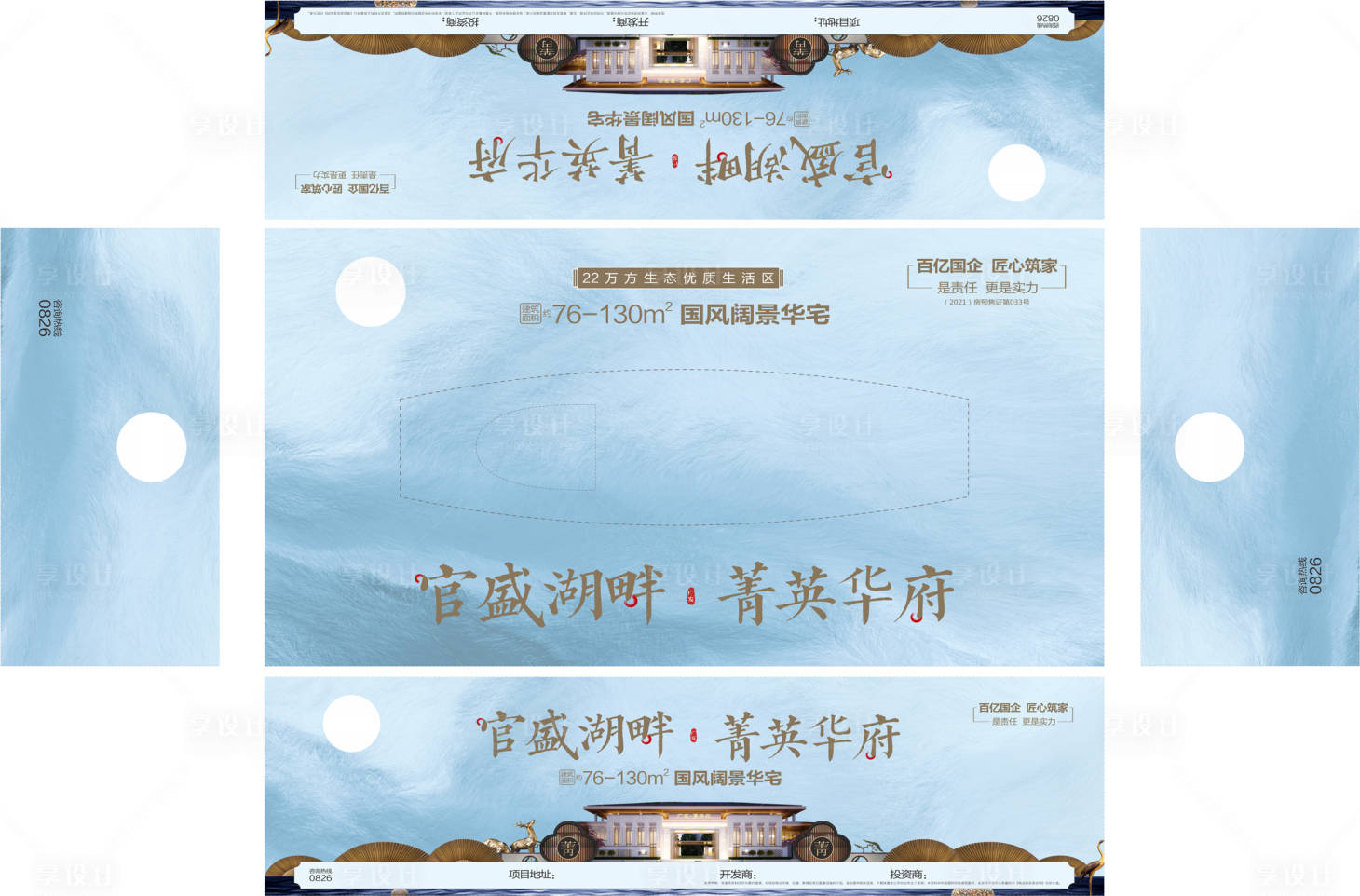 源文件下载【地产抽纸盒设计】编号：61930011799305153