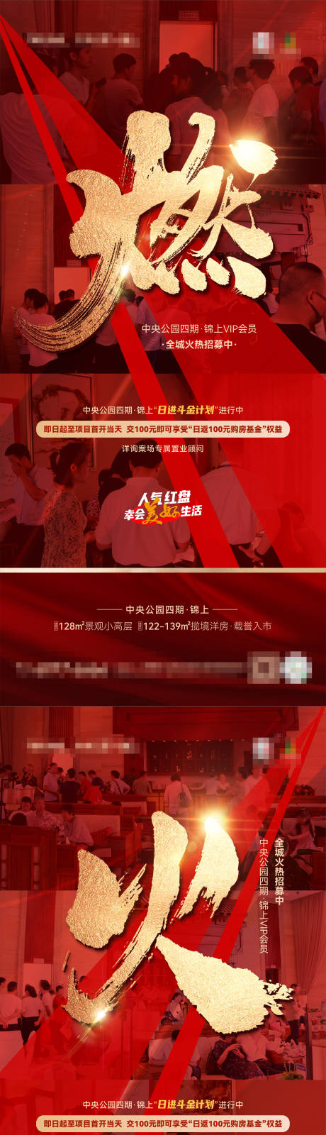 源文件下载【开盘热销】编号：20030011534839500