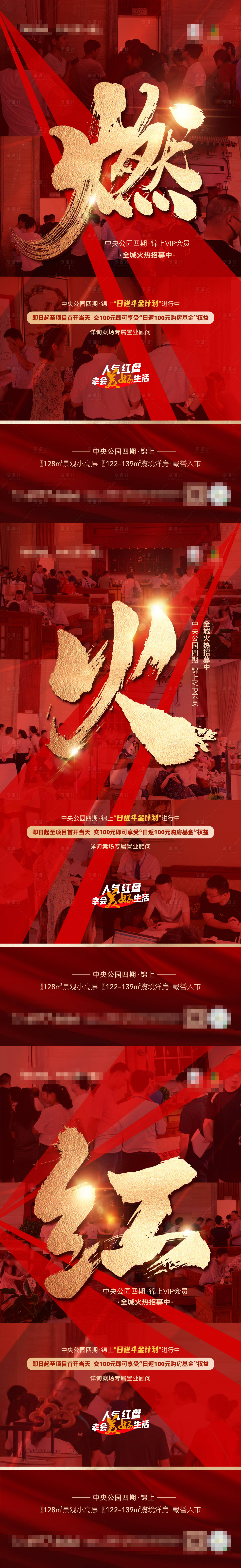 源文件下載【享設(shè)計(jì)】搜索編號(hào)：20030011534839500【開(kāi)盤熱銷】