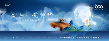 源文件下载【别墅价值点海报展板】编号：93140011867389610