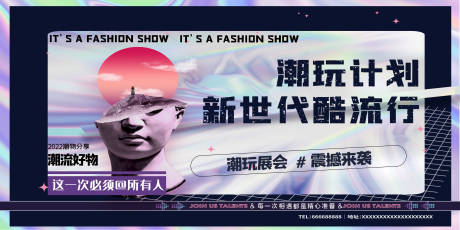 源文件下载【潮流盲盒海报抽奖海报】编号：72010011628806812