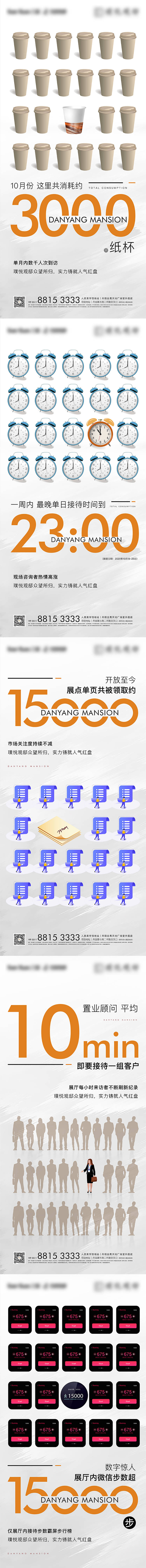 源文件下載【享設(shè)計(jì)】搜索編號(hào)：34780011931454335【紅盤紙杯創(chuàng)意人氣刷屏系列海報(bào)】