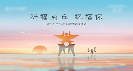 源文件下载【地产大气调性风格背景图】编号：46190011545934622