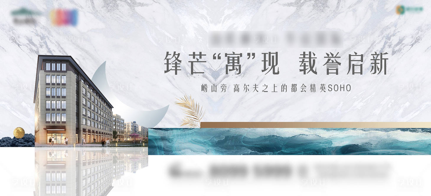 源文件下载【享设计】搜索编号：95880011657531506【公寓形象画面】