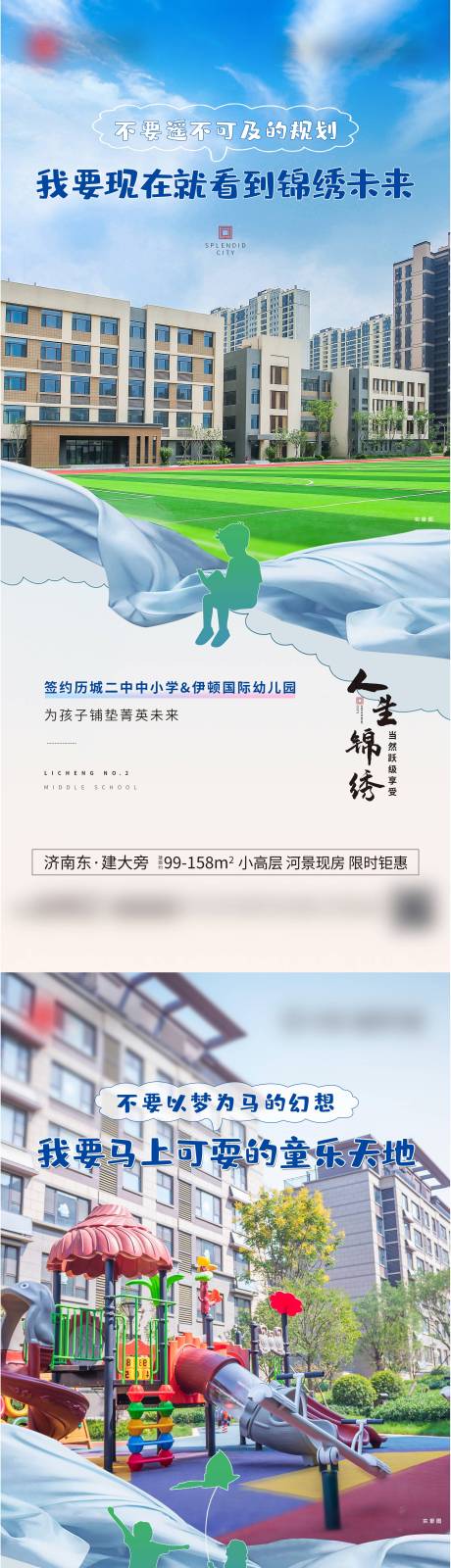 源文件下载【地产价值点系列】编号：49580011431224521