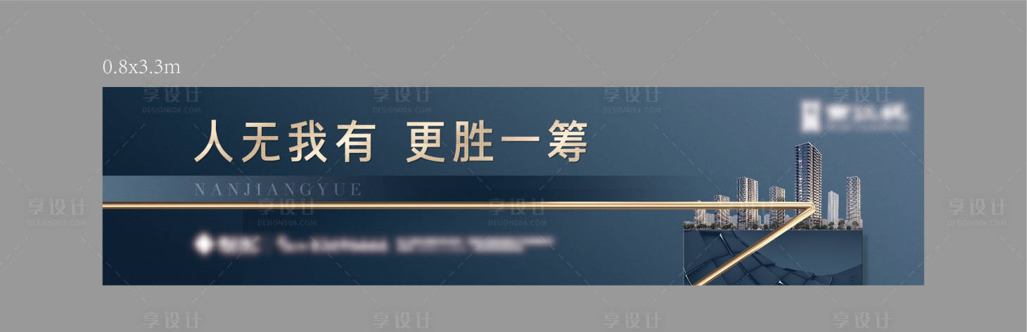 源文件下載【地產倒閘畫面】編號：91320011926348630