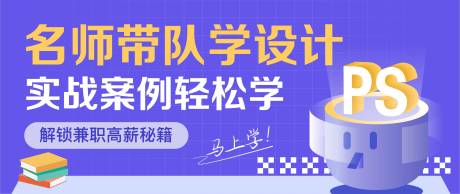 源文件下载【教育banner】编号：15970011553041522