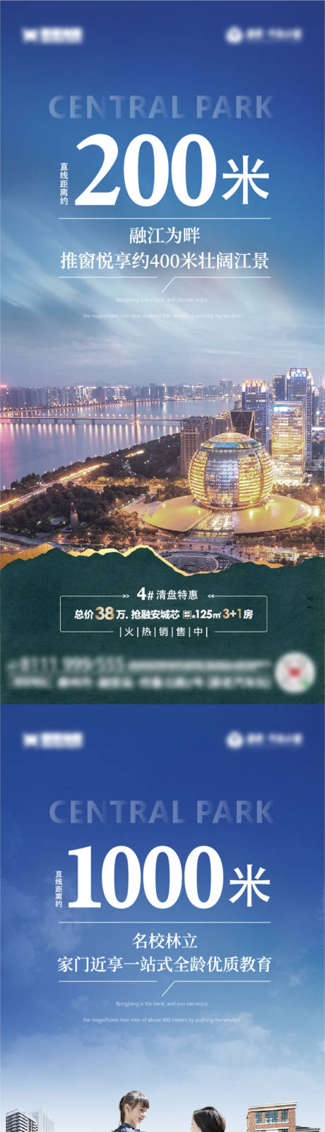 源文件下载【系列稿】编号：39920011702893695