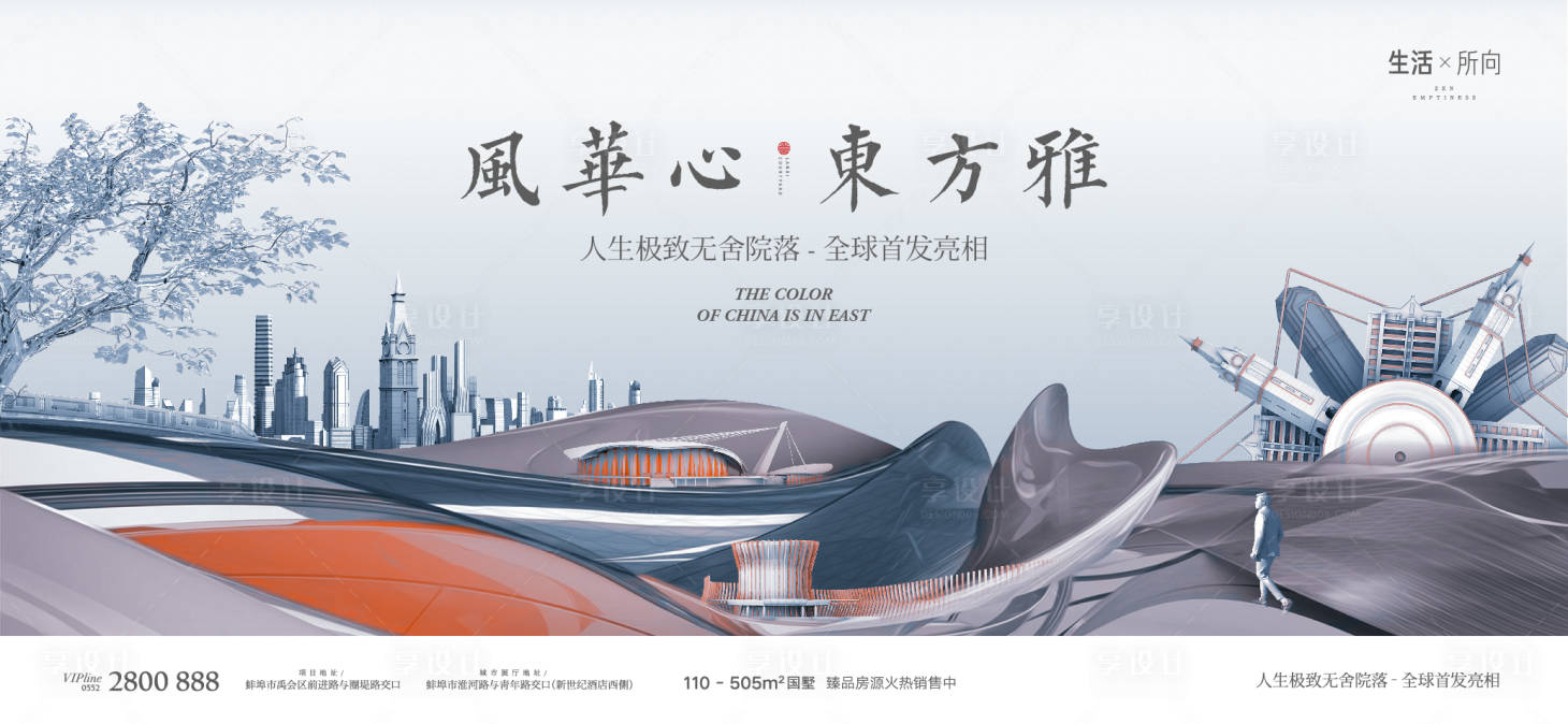 源文件下载【未来城市】编号：28330011598786474