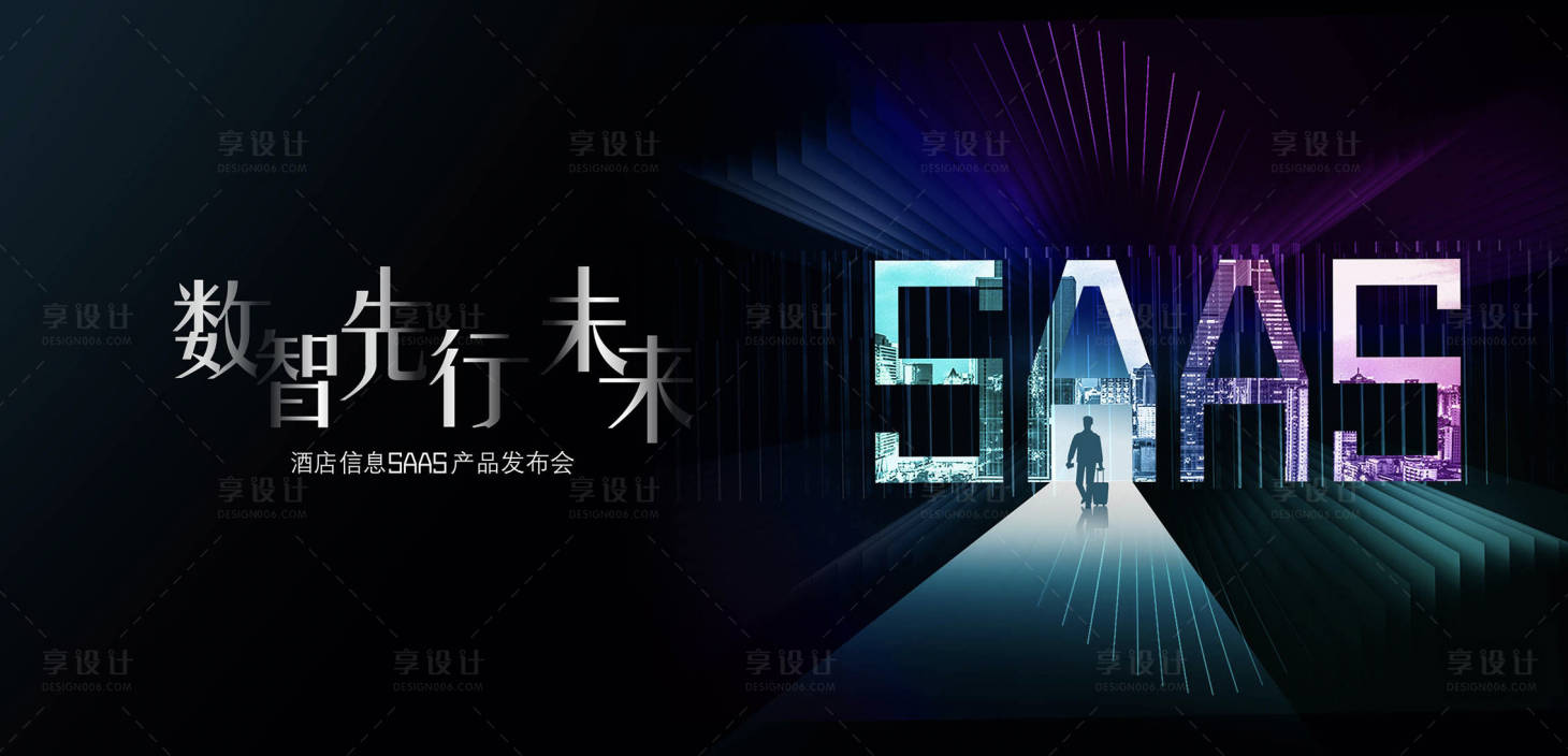 源文件下載【享設計】搜索編號：61220011416798065【發布會背板】