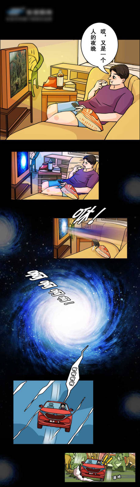 源文件下载【汽车漫画风长图】编号：53200011816098932