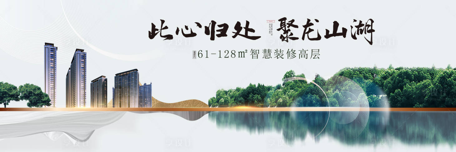 源文件下載【享設(shè)計(jì)】搜索編號(hào)：70560011554272172【主畫面】