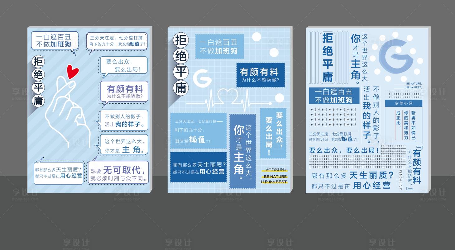 源文件下载【网红合影墙背景板】编号：13640011593638671