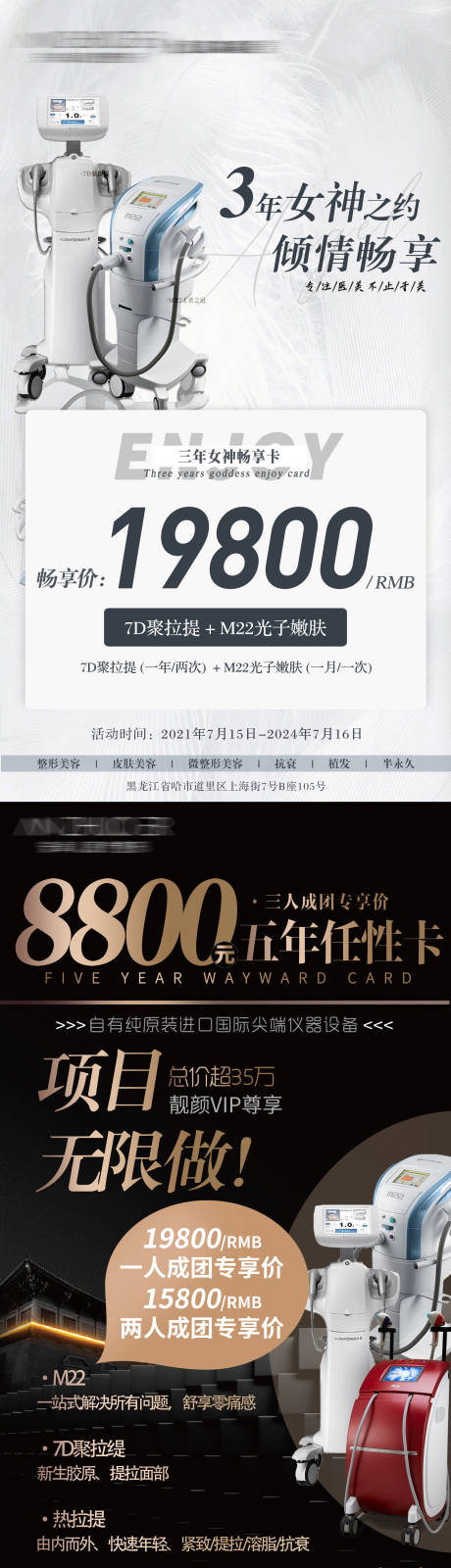 源文件下载【享设计】搜索编号：47610011913204754【仪器合集卡项】