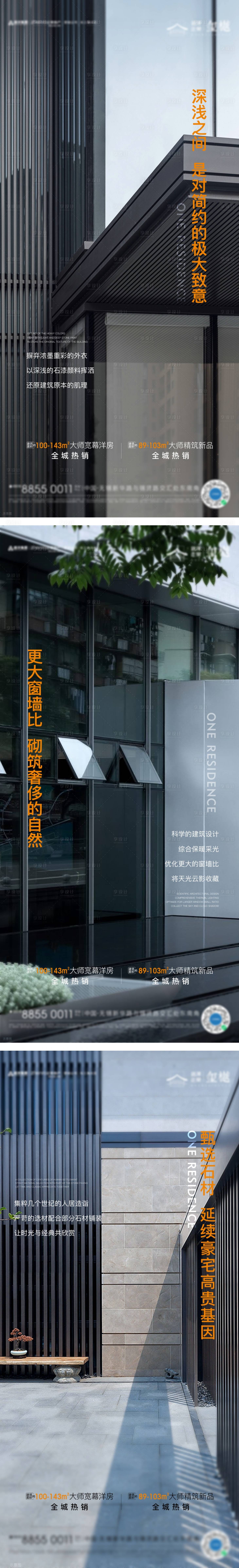源文件下载【社区价值点系列刷屏稿】编号：27790011943687587