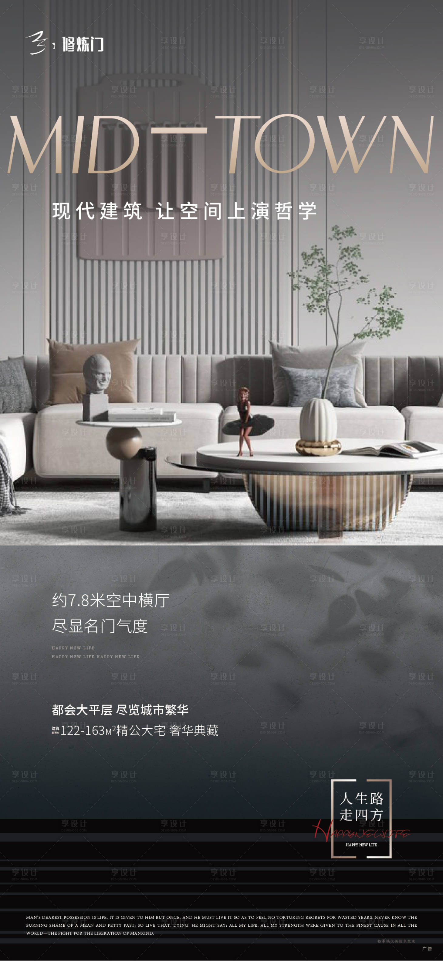 源文件下载【户型价值点】编号：64600011391494119