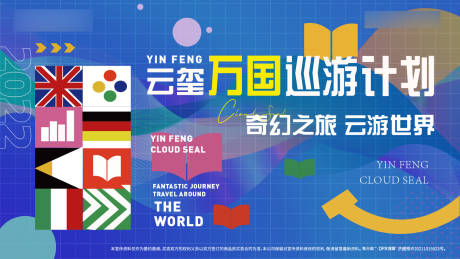 源文件下载【文化儿童活动】编号：43650011414676689