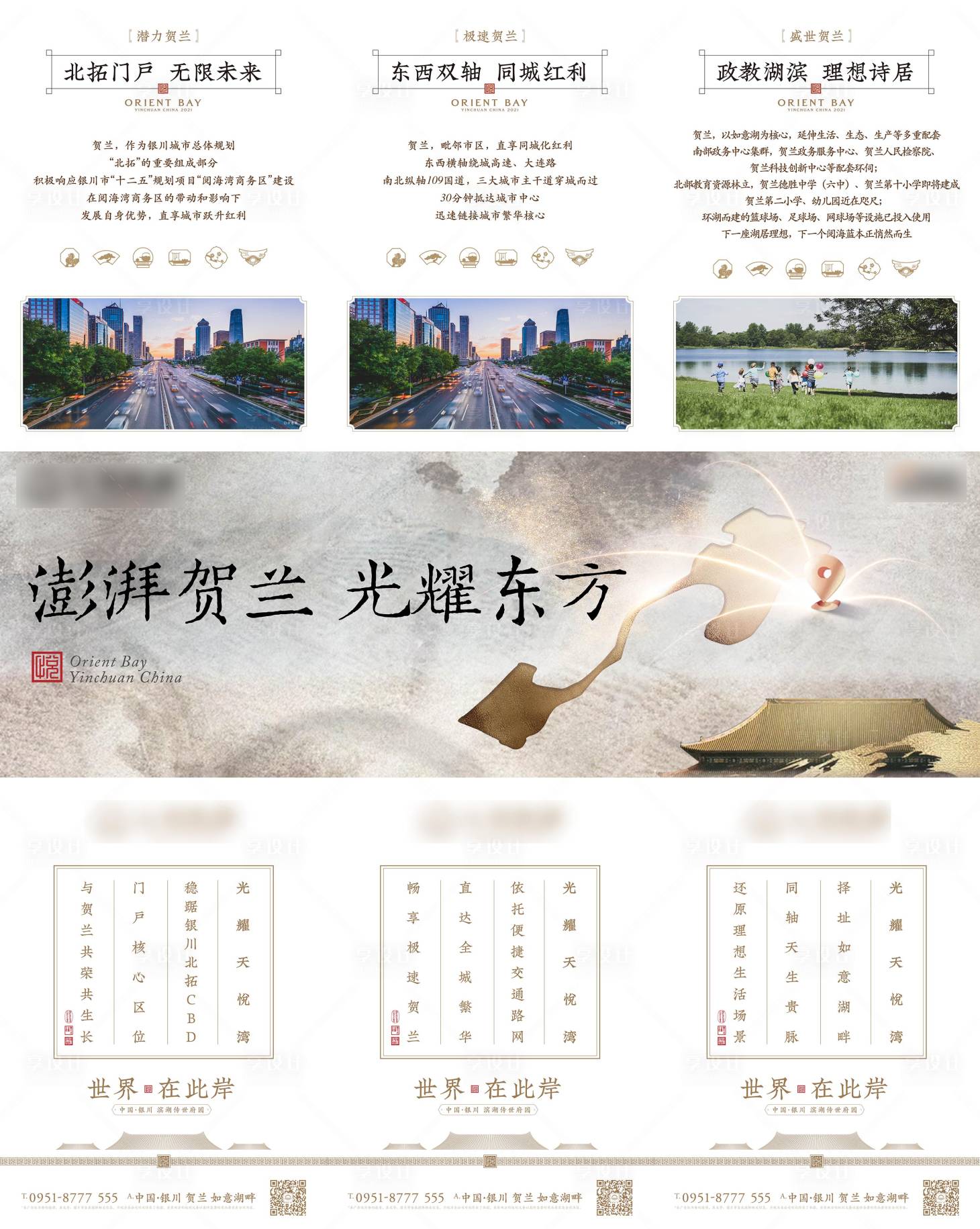 源文件下载【中式 】编号：50180011434486843