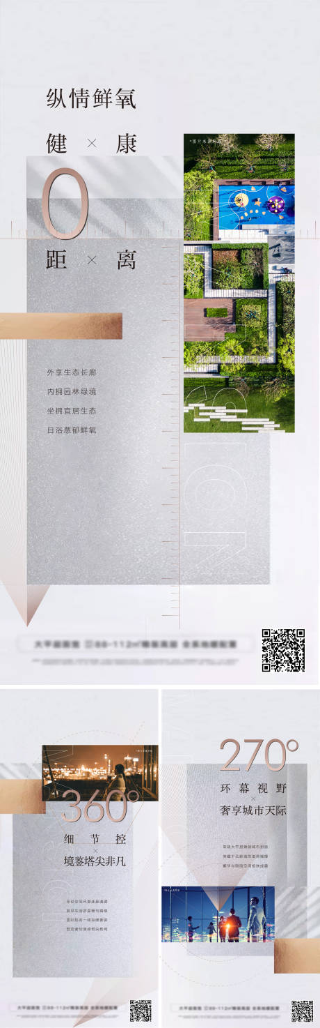 源文件下载【数字高端价值系列】编号：33590011618018325
