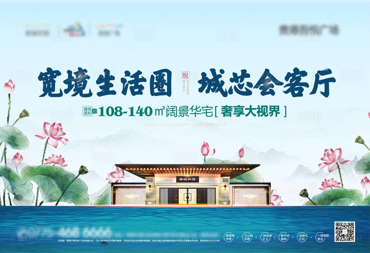 源文件下载【享设计】搜索编号：99850011618626900【洋房桁架】