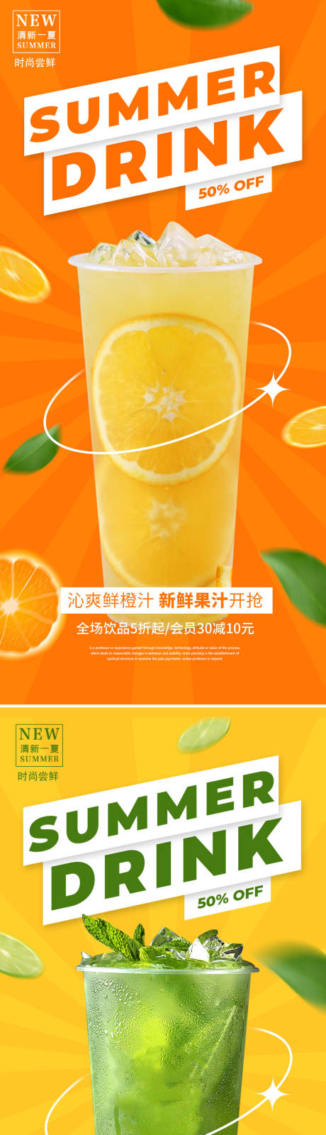 源文件下载【柠檬茶 】编号：11410011793452072